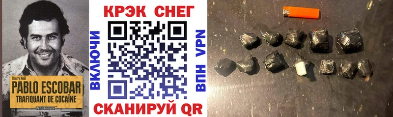 Какие есть наркотики Гурьевск СОЛЬ  Канабис  Меф  Гашиш  Cocaine 