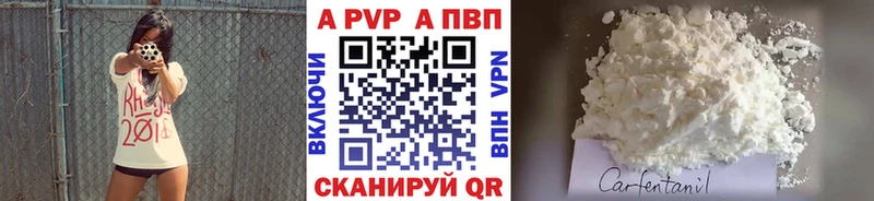 blacksprut Гурьевск A-PVP мука