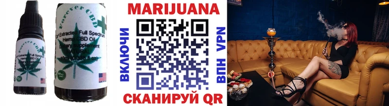 Еда ТГК конопля  Гурьевск 