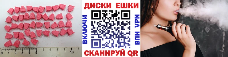 Экстази louis Vuitton  Гурьевск 