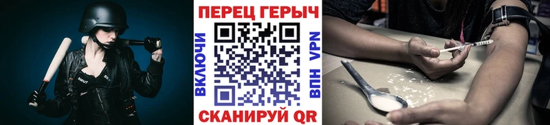 Героин Афган  Гурьевск 