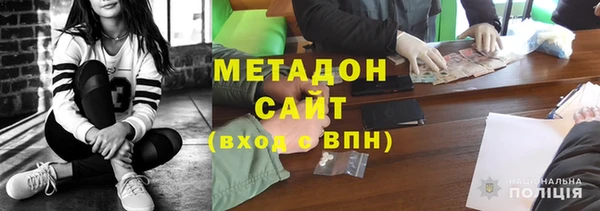 гидра Балахна