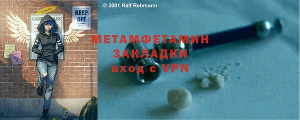 гидра Балахна