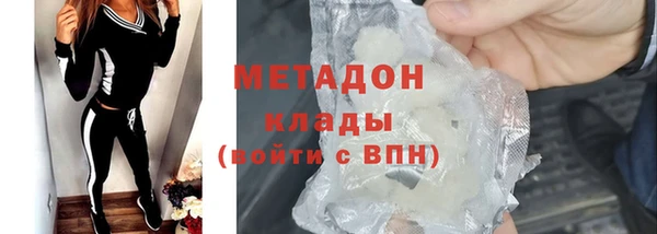 гидра Балахна