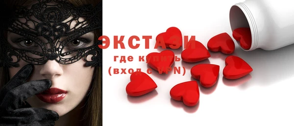 PSILOCYBIN Баксан