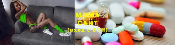 гидра Балахна