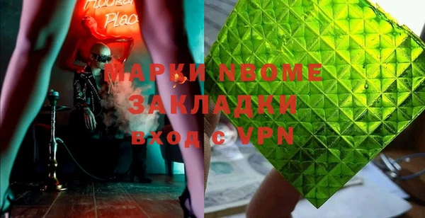 гидра Балахна