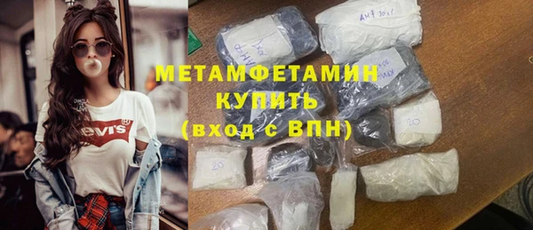 гидра Балахна
