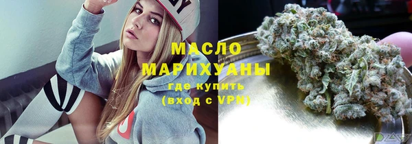 гидра Балахна