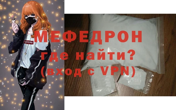 гидра Балахна