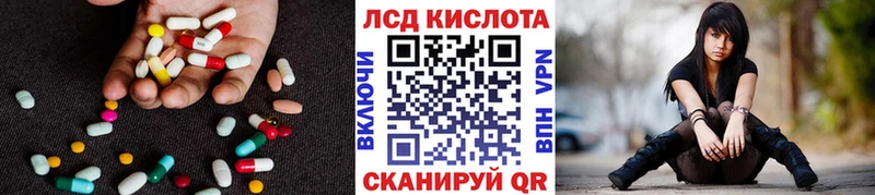 дарк нет наркотические препараты Гурьевск ЛСД экстази ecstasy наркошоп
