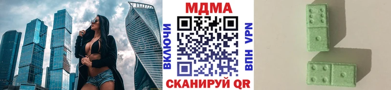 купить наркотик  Гурьевск  МЕГА ссылка  МДМА кристаллы 