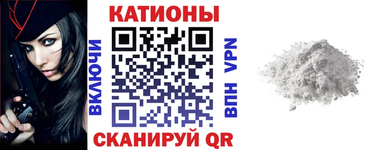 цены   Гурьевск  МЕФ мяу мяу 
