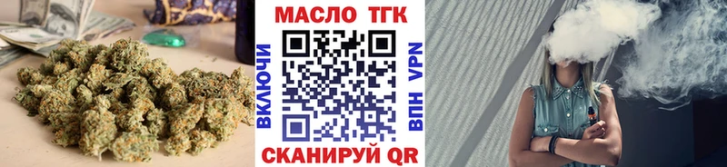 ссылка на мегу как зайти даркнет телеграм ТГК гашишное масло Гурьевск