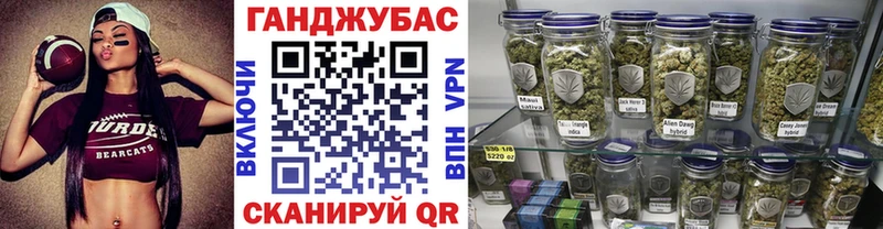 Конопля конопля  закладка  Гурьевск 